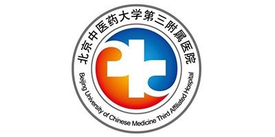 北京中医药大学第三附属医院